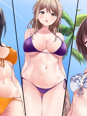 [ファンタスティックめろん] 冴えない僕が美少女JKをトリコにした話 〜性春ハーレム〜_061