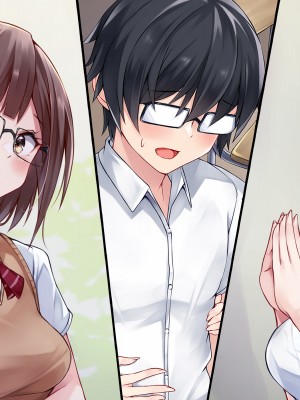 [ファンタスティックめろん] 冴えない僕が美少女JKをトリコにした話 〜性春ハーレム〜_026