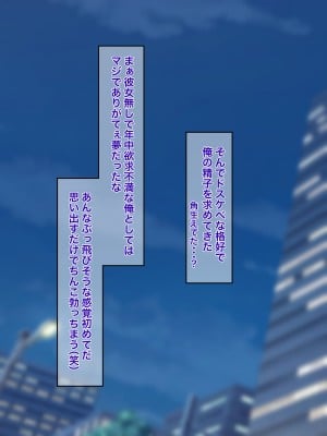 [Official Switch (ねむり)] 俺の運命の相手は底なし性欲の巨乳サキュバスお姉さん!？_03