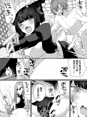 [アンソロジー] ダンジョン攻略はSEXで!! VOL.16 [DL版]_097