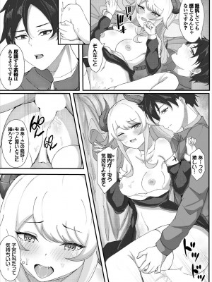 [アンソロジー] ダンジョン攻略はSEXで!! VOL.16 [DL版]_162