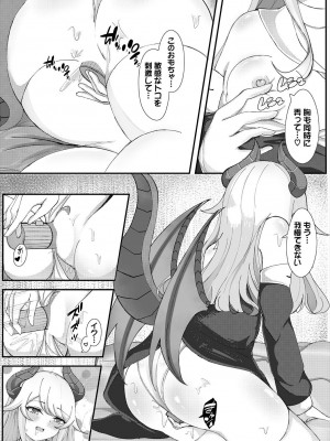 [アンソロジー] ダンジョン攻略はSEXで!! VOL.16 [DL版]_154