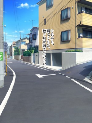 [ぽるちーに] オトナをナメてる援交JKに強力媚薬を盛ったらガンギマリ！！絶倫巨根セックスに悶絶アクメでイキ狂う ガン突きし放題の中出し専用孕み袋に堕とす！_308