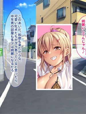 [ぽるちーに] オトナをナメてる援交JKに強力媚薬を盛ったらガンギマリ！！絶倫巨根セックスに悶絶アクメでイキ狂う ガン突きし放題の中出し専用孕み袋に堕とす！_130