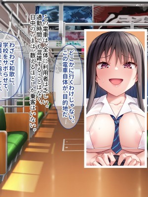 [ぽるちーに] オトナをナメてる援交JKに強力媚薬を盛ったらガンギマリ！！絶倫巨根セックスに悶絶アクメでイキ狂う ガン突きし放題の中出し専用孕み袋に堕とす！_264