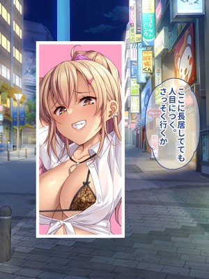 [ぽるちーに] オトナをナメてる援交JKに強力媚薬を盛ったらガンギマリ！！絶倫巨根セックスに悶絶アクメでイキ狂う ガン突きし放題の中出し専用孕み袋に堕とす！_199