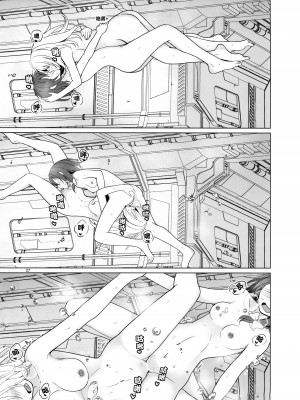 (例大祭21) [ムゲンダイ (フメイ)] 秘封倶楽部にしかできないこと 無重力えっち編 (東方Project)｜我们只能在秘封俱乐部做的事 无重力色色篇 [透明声彩汉化组]_26