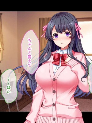 [スタジオ山ロマン] リアルエロ同人！？〜美少女達と脱妄想の中出しハーレムで同人執筆します〜_019