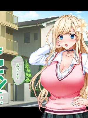 [スタジオ山ロマン] リアルエロ同人！？〜美少女達と脱妄想の中出しハーレムで同人執筆します〜_120