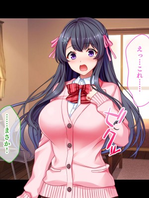 [スタジオ山ロマン] リアルエロ同人！？〜美少女達と脱妄想の中出しハーレムで同人執筆します〜_016