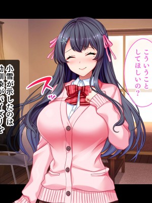 [スタジオ山ロマン] リアルエロ同人！？〜美少女達と脱妄想の中出しハーレムで同人執筆します〜_020