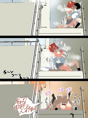 ［Ciel］性欲つよつよVtuberとラブラブエッチしまくるお話_08