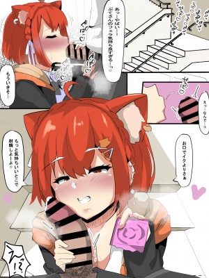 ［Ciel］性欲つよつよVtuberとラブラブエッチしまくるお話_03