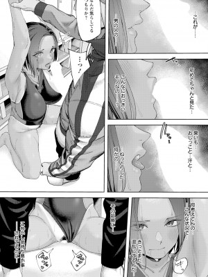 ANGEL 倶楽部 2024年7月号 [DL版]_128