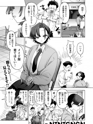 WEEKLY快楽天 2024 No.22_34