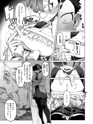 WEEKLY快楽天 2024 No.22_42