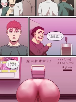 [アカイメロン] maru.H 07_17