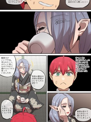 [アカイメロン] maru.H 07_06