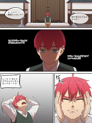 [アカイメロン] maru.H 07_04