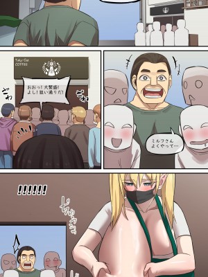 [アカイメロン] maru.H 07_13