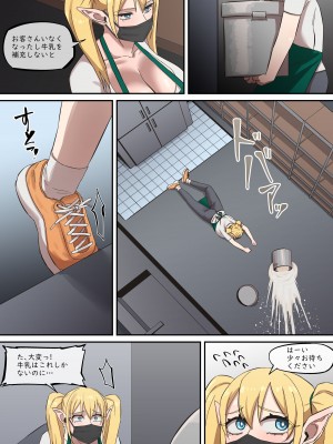 [アカイメロン] maru.H 07_11