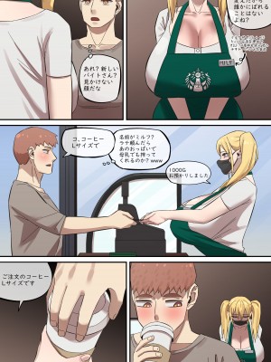 [アカイメロン] maru.H 07_10