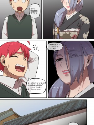 [アカイメロン] maru.H 07_07