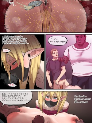 [アカイメロン] maru.H 07_23