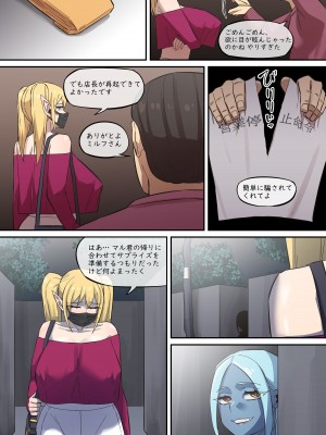 [アカイメロン] maru.H 07_27