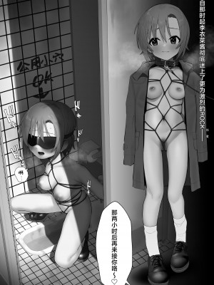 [豚じまん] ロックにどハマリりーなちゃん (アイドルマスターシンデレラガールズ) [白杨汉化组]_05