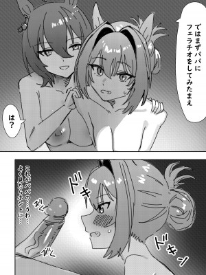 [Awei] 素直なら [無修正]_12