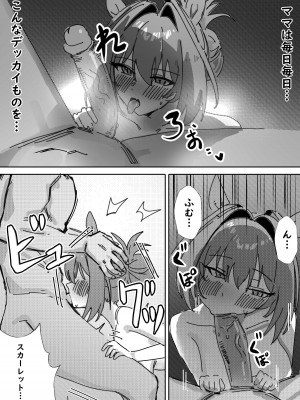 [Awei] 素直なら [無修正]_13