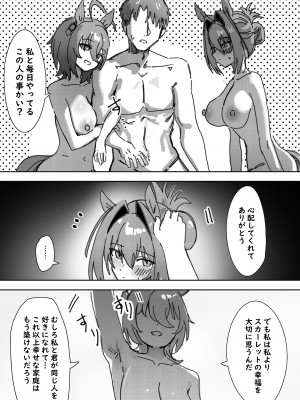 [Awei] 素直なら [無修正]_21