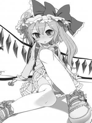 [やし屋 (YASSY)] ちんちんinちんちん (東方Project) [DL版]_34