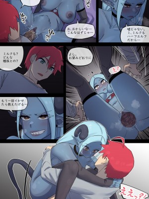 [AKAIMELON] maru.H 05_18