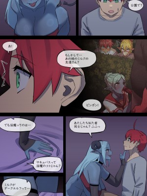 [AKAIMELON] maru.H 05_13