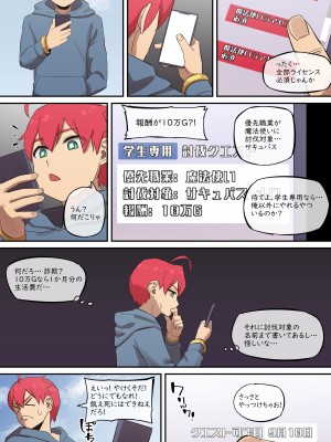 [AKAIMELON] maru.H 05_11