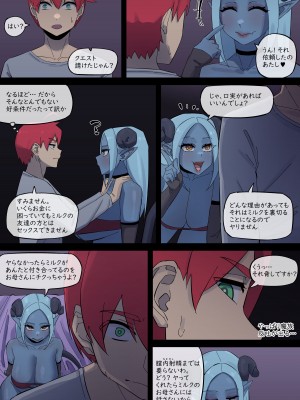 [AKAIMELON] maru.H 05_14