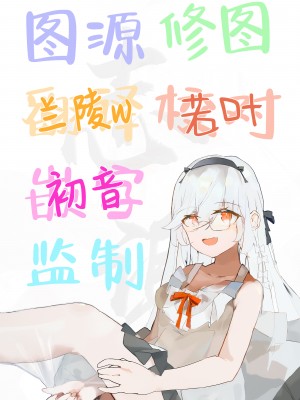 [ぴくち屋 (ピロ)] 紅魔館で大事な所を蹴られる本 (東方Project) [白杨汉化组] [DL版]_33