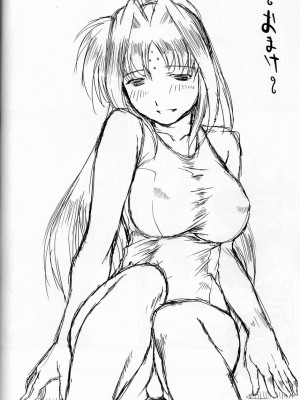 [PATRICIDE (ジョン湿地王)] 家族の肖像 (魔法少女リリカルなのは)_18