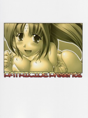 [PATRICIDE (ジョン湿地王)] 家族の肖像 (魔法少女リリカルなのは)_21