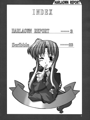 [WARP商会 (45ACP)] HARLAOWN REPORT (魔法少女リリカルなのは)_04