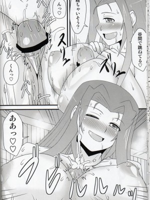 [しょんなか堂 (御剱剣)] リリカルままんず2 (魔法少女リリカルなのは)_24