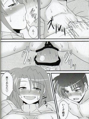 [しょんなか堂 (御剱剣)] リリカルままんず2 (魔法少女リリカルなのは)_42