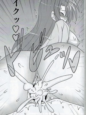 [しょんなか堂 (御剱剣)] リリカルままんず2 (魔法少女リリカルなのは)_53