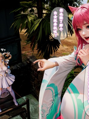 [gogomatch] manuscript_0005