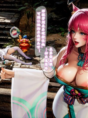 [gogomatch] manuscript_0008