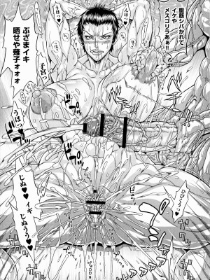 [安藤裕行] ドスケベ雌豚学園 俺の肉竿調教コレクション_189