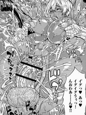 [安藤裕行] ドスケベ雌豚学園 俺の肉竿調教コレクション_088