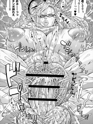 [安藤裕行] ドスケベ雌豚学園 俺の肉竿調教コレクション_212